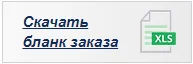 Бланк заказа Раскрой Вл, Нах