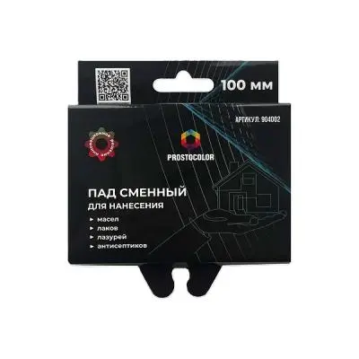 Кисти малярные, валики пад-насадка prostocolor сменная, 100мм