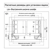 Ящики Samsung Slim комплект ящика samsung slim, c доводчиком, nl-450*121мм, белый