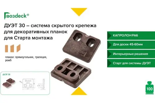 Крепёж для дерева Гвоздэк крепеж гвоздэк дуэт 30