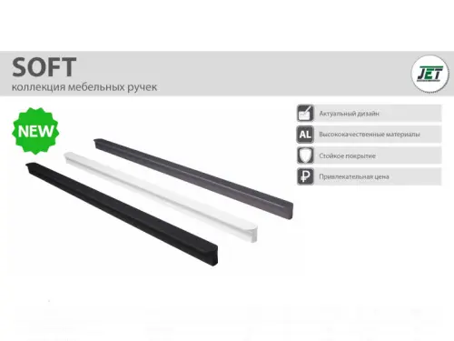 Ручки мебельные разные ручка мебельная soft 717, 128мм, soft-touch белый