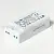 Блоки питания 12V, IP20, IP67 блок питания led 6w, 12v