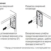 Монтажные приспособления мебельный шаблон hafele, для механизма free space