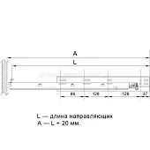 Направляющие скрытого монтажа Samsung IREX направляющие скрытого монтажа samsung irex, 550мм, с доводчиком