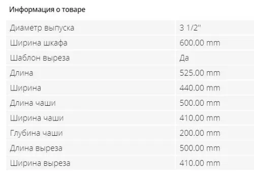 Мойки Tectonite мойка кухонная franke sirius модель sid 110-50 оникс