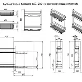 Кухонные корзины, бутылочницы бутылочница в базу 200 мм квадро-2 push to open, правая