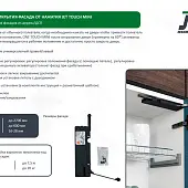 Газлифты, механизмы JET механизм открывания фасада от нажатия  jet touch, нагрузка до 20 кг черный, mini