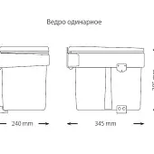 Системы сортировки и хранения, ведра контейнер для сбора мусора aff односекционный 15л, антрацит