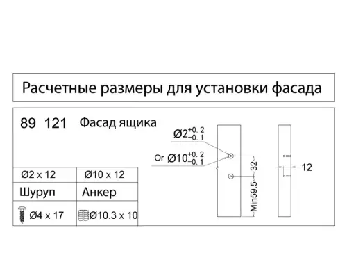 Ящики Samsung Slim комплект ящика samsung slim, c доводчиком, nl-450*121мм, антрацит