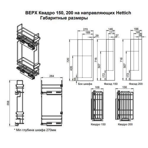 Кухонные корзины, бутылочницы бутылочница в верхнюю базу 150 мм квадро с доводчиком, правая