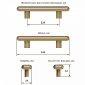 Ручки мебельные Metakor ручка мебельная gozo, 224мм, хром