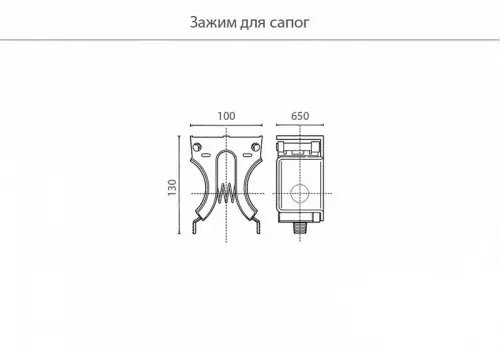 Наполнение VIBO зажим для сапог, серый