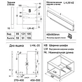 Ящики Samsung Slim комплект ящика samsung slim, c доводчиком, nl-350*121мм, антрацит