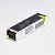Блоки питания 24V, IP20 блок питания 120w, 24v, ip20