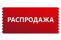 Ручки мебельные и крючки ручки мебельные распродажа