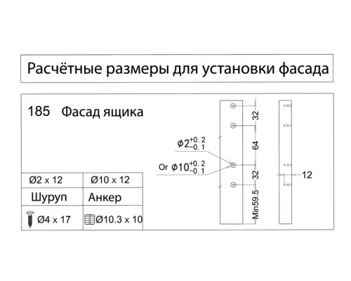 Ящики Samsung Slim комплект ящика samsung slim, c доводчиком, nl-500*185мм, белый