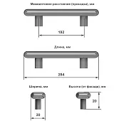 Ручки мебельные Metakor ручка мебельная hl-009m, 192мм, дуб, черный