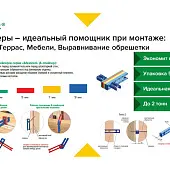 Крепёж для дерева Гвоздэк а-спейсер №5, 5мм (50 шт/уп.)