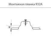 Петли мебельные JET планка монтажная jet (h=0мм) для петли без пружины 303