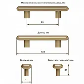 Ручки мебельные Metakor ручка мебельная, 96мм, бронза