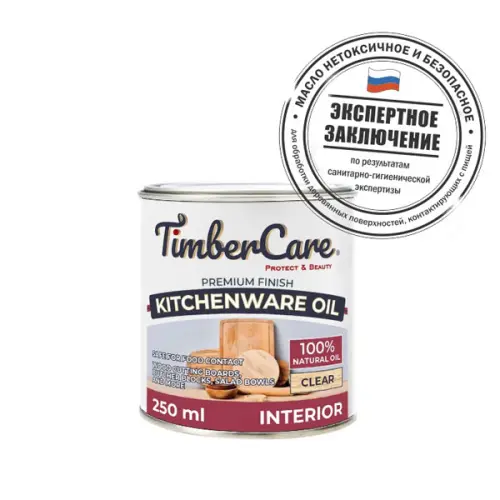 Масла и лаки для дерева TimberCare масло для разделочных досок timbercare kitchenware oil, цвет натуральный, 0,25л