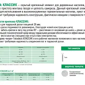 Крепёж для дерева Гвоздэк крепеж гвоздэк классик, тд цинк (150 шт/уп.)