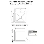 Мойки Avivacom мойка кухонная avivacom модель bg-ns5050, нано сатин/черное стекло