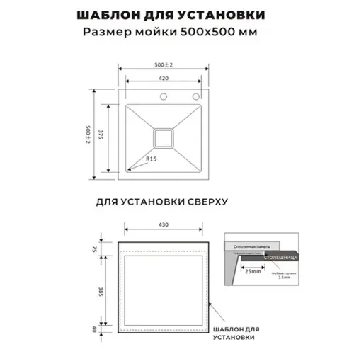 Мойки Avivacom мойка кухонная avivacom модель bg-ns5050, нано сатин/черное стекло
