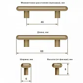 Ручки мебельные Metakor петля декоративная модерн с дюбелями, 46мм, чугун