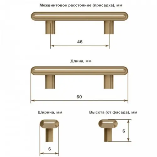 Ручки мебельные Metakor петля декоративная модерн с дюбелями, 46мм, чугун