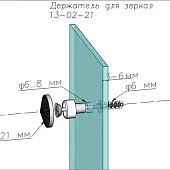 Фурнитура для стекла (Китай) крепление зеркала конус d21мм, золото