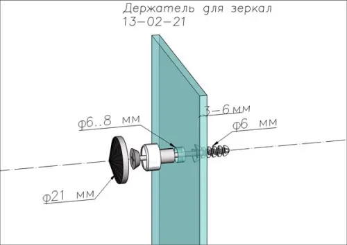 Фурнитура для стекла (Китай) крепление зеркала конус d21мм, золото