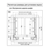 Ящики Samsung Slim комплект ящика samsung slim, c доводчиком, nl-400*185мм, антрацит