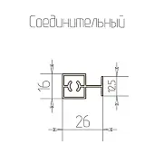 SLIM/FIT пс профиль соединительный slim/fit 5600мм белый матовый