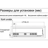 Ящики Samsung Slim комплект ящика samsung slim, c доводчиком, nl-350*89мм, антрацит