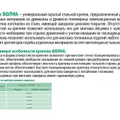 Крепёж для дерева Гвоздэк крепеж гвоздэк волна, гальванический цинк, цвет серебро (400 шт/уп.)