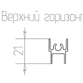 Профиль C-образный, H-образный пгв профиль гориз. верхний 5600мм матовое серебро 