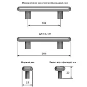 Ручки мебельные Metakor ручка мебельная hl-006m, 192 мм, дуб