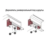 Комплектующие профиль Gola держатель универсальный для алюм. профилей (1 пара), зеленый