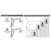 Система WingLine L комплект фурнитуры wingline l 25 кг без самозакрывания, l