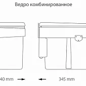 Системы сортировки и хранения, ведра контейнер для сбора мусора aff двухсекционный 2*10л, антрацит