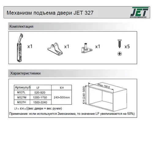Подъемники поворотные подъемник jet m327 (240-400), никель