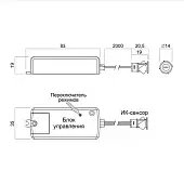 Выключатели, датчики, коннекторы выключатель сенсорный pm-218dr на движение руки/открыванию двери, встраиваемый, 250w, 220v, чёрный 
